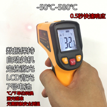 Infrared Industry High-precision Household Air Conditioning Kitchen Food Baked Water and Oil Thermometer Handheld Thermometer Gun