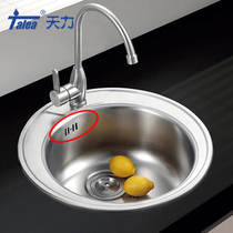 Kitchen sink overflow device square overflow head overflow pipe joint washing dish Basin pool accessories overflow hose