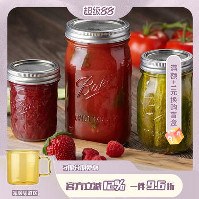 American Ball Mason Jar Glass sealed jar Water Bottle Tin Can Storage bottle Water cup mug