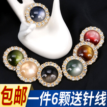 Metal resin button button button clothes dress clothes decoration button button accessories