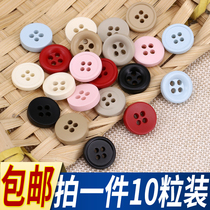 High-end color circular resin button button button with shirt clothes decorative button accessories