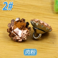 2#Мясовый порошок