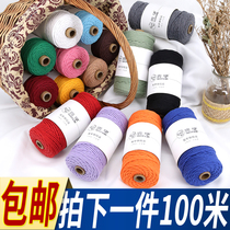 3mm hand - woven tied rope with colored cotton rope tapestry rope packaging line rope decorated material cotton line
