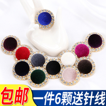 High-end circular fragrance metal button button button button accessories