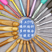 Crochet tool Hand woven wool double soft handle hook needle set Knitted sweater needle diy stainless steel rod needle