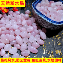 Powder crystal pink stone cobblestone rainfed flower stone flowerpots paved with purifying five-colour decoy fish tank to decorate gardening