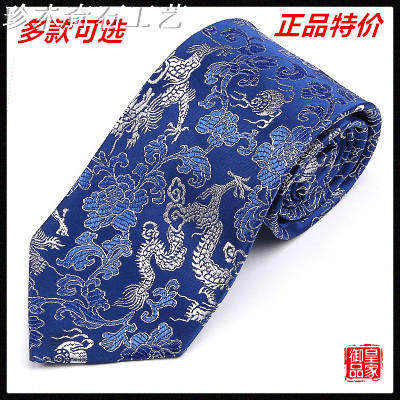 Nanjing Yunjin Tie Gift Box Silk Offering China Featured Gifts Special Old Sending Old Sending Memorial