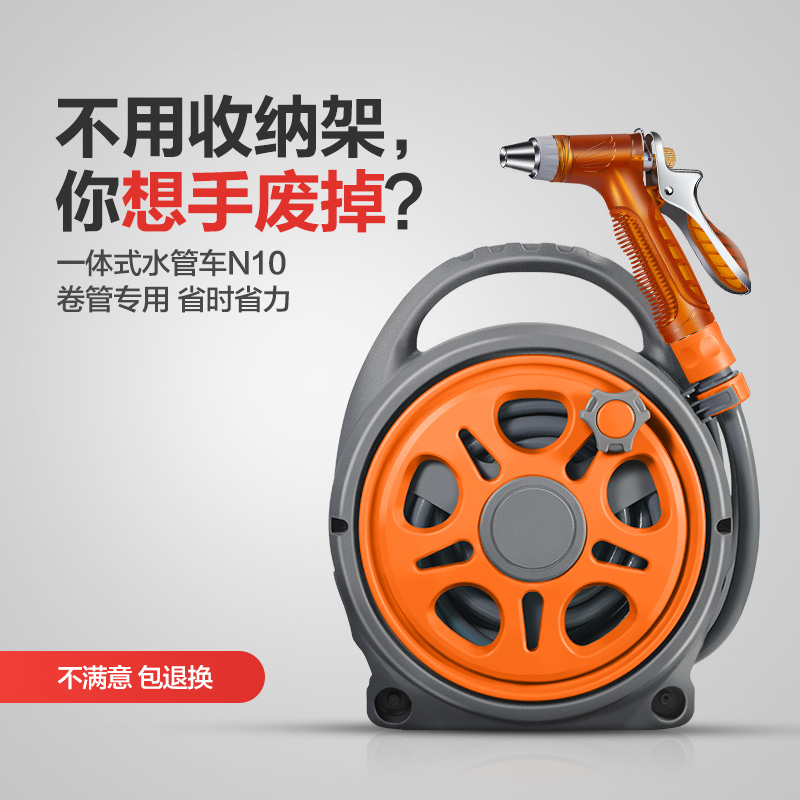 Home One-piece Flush Water Spray Gun Wash gun Car Wash New portable water pipe car hose containing layer rack watering shower nozzle