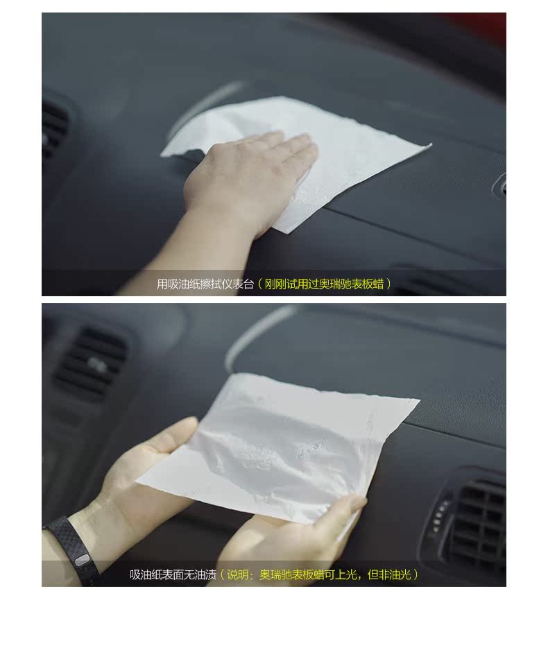 Đại lý làm sạch nội thất xe hơi Oriqi trần nhà flannel vải ghế làm sạch xe khử trùng dùng một lần - Sản phẩm làm sạch xe bộ dụng cụ vệ sinh nội thất ô tô