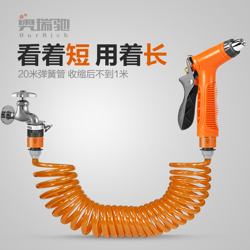 Home Tap Water Booster Nozzle Powerful High Pressure Car Wash Water Pistol Flex Hose Hoses Flush the Ground Divinity