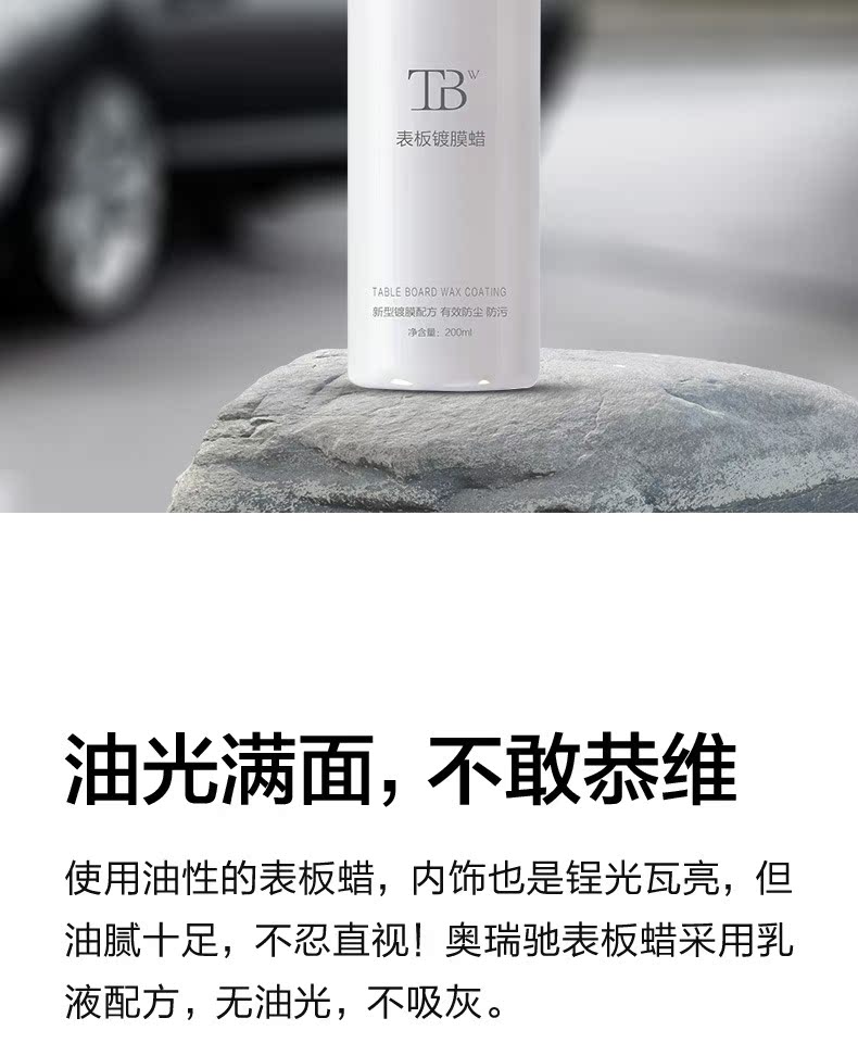 Đại lý làm sạch nội thất xe hơi Oriqi trần nhà flannel vải ghế làm sạch xe khử trùng dùng một lần - Sản phẩm làm sạch xe bộ dụng cụ vệ sinh nội thất ô tô