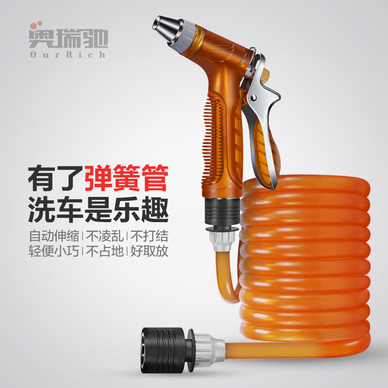 Household tap water strong car wash spray gun high-pressure gun head car with artifact booster car wash spray gun to wash the ground