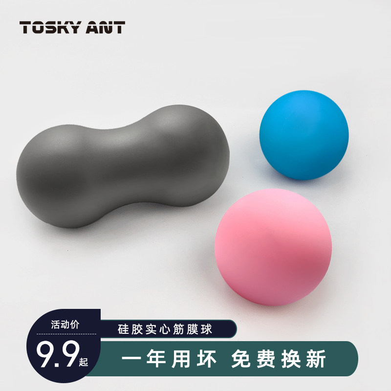 Fascia Ball Massage Fitness Muscle Relaxation Plantar Hedgehog Sole Shoulder Neck Yoga Bigball Handparts Warp Film Peanuts Ball