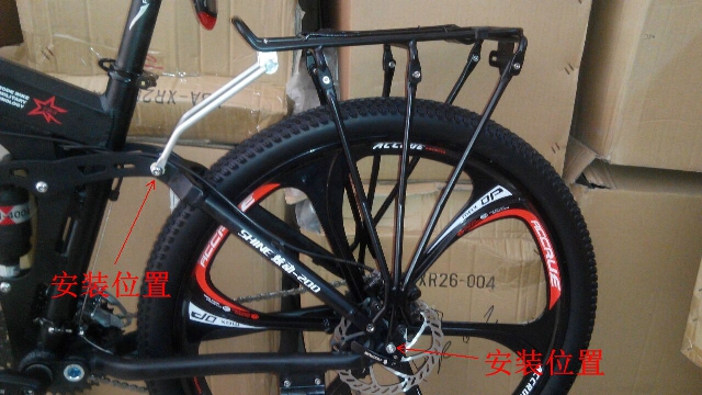 Porte-bagages pour vélo - Ref 2428814 Image 7