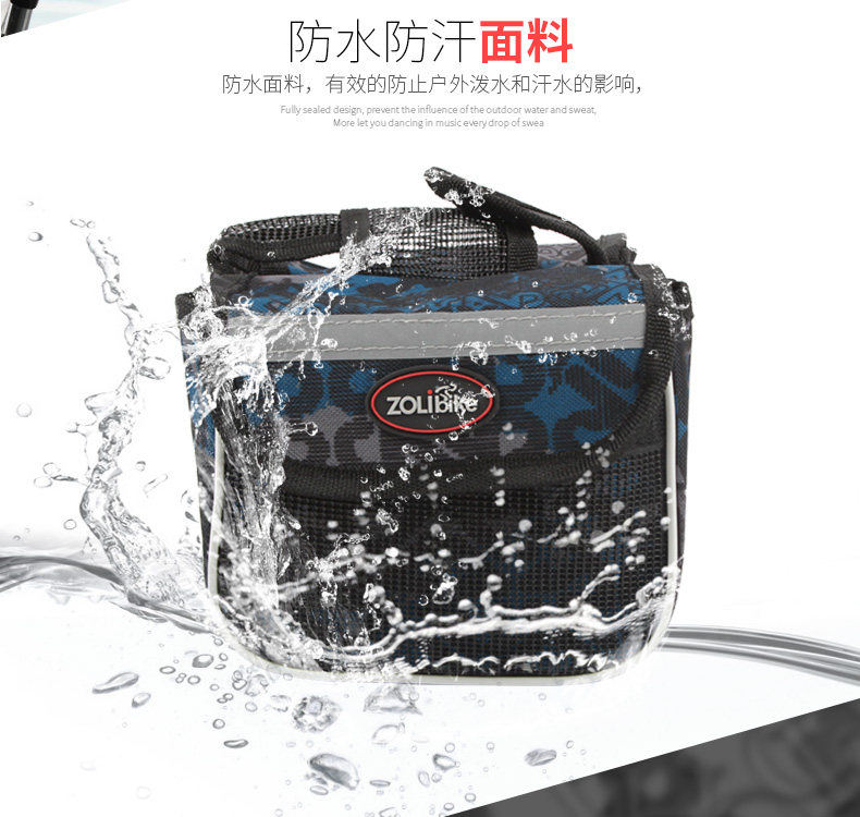 Sacoche pour vélo mixte ZOLI - Ref 2211636 Image 9