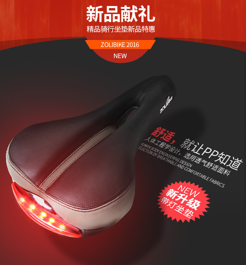 Selle de vélo Mountain Bike ZOLI - Ref 2348274 Image 7