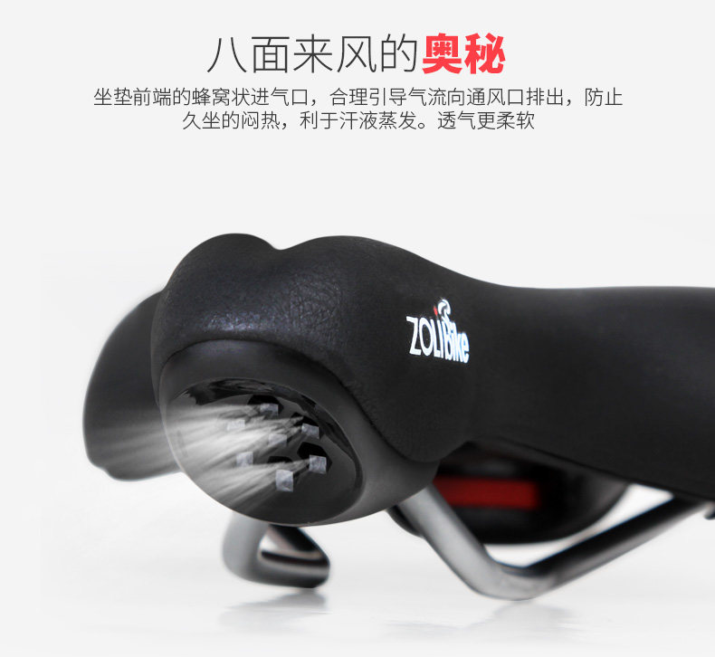 Selle de vélo Mountain Bike ZOLI - Ref 2351747 Image 9