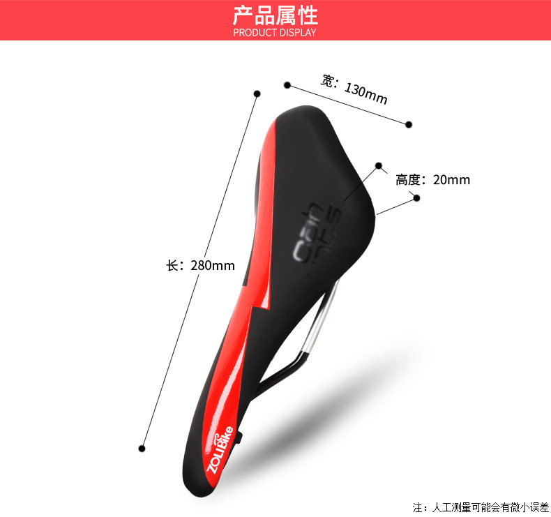 Selle de vélo Mountain Bike ZOLI - Ref 2346424 Image 9