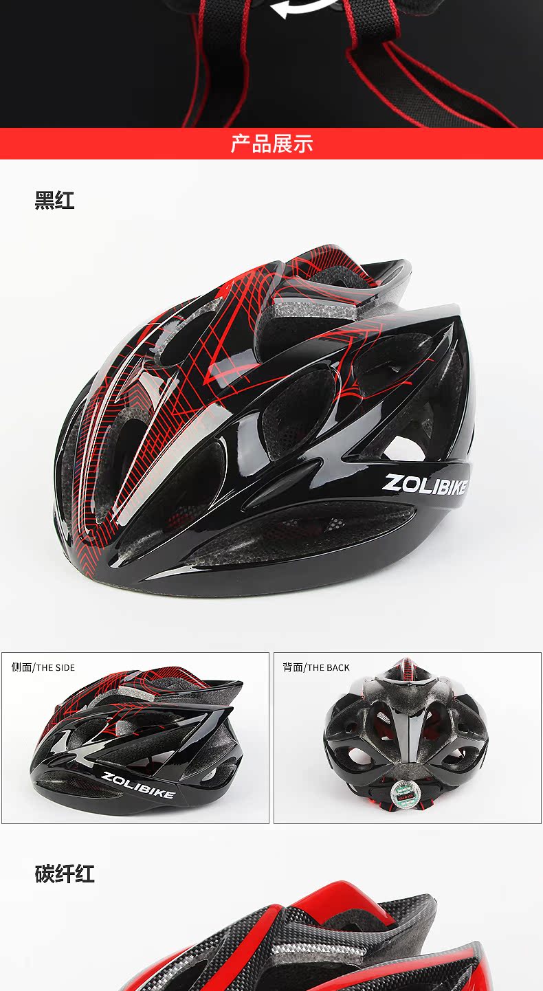 Neutral Knight Mountain Bike Cưỡi Mũ bảo hiểm Nam và Nữ Xe đạp Đường an toàn Mũ Cân bằng Thiết bị Xe đạp Kích thước lớn - Smart Scooter xe thăng bằng tacke