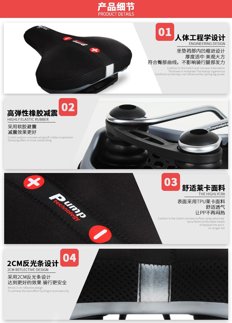 Selle de vélo Mountain Bike ZOLI - Ref 2359174 Image 18