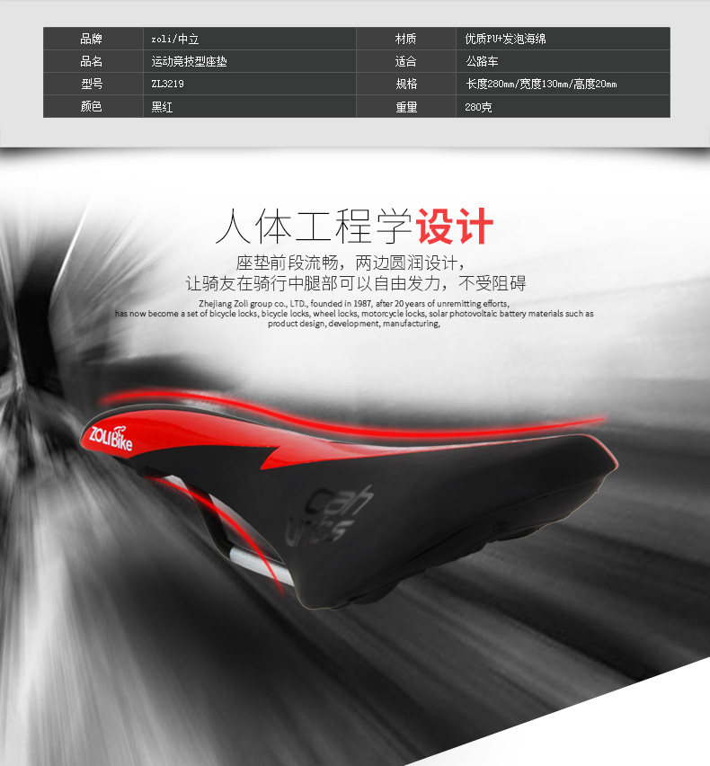 Selle de vélo Mountain Bike ZOLI - Ref 2346424 Image 10