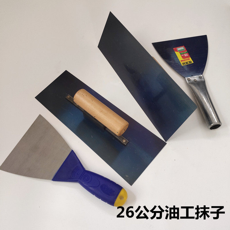 26 Cm Oil Works Batch Grey Knife Scraped Putty Trowel Manganese Steel Batch Scraper Batch Grey Tool Iron Plate Rag Shovel Knife Suit