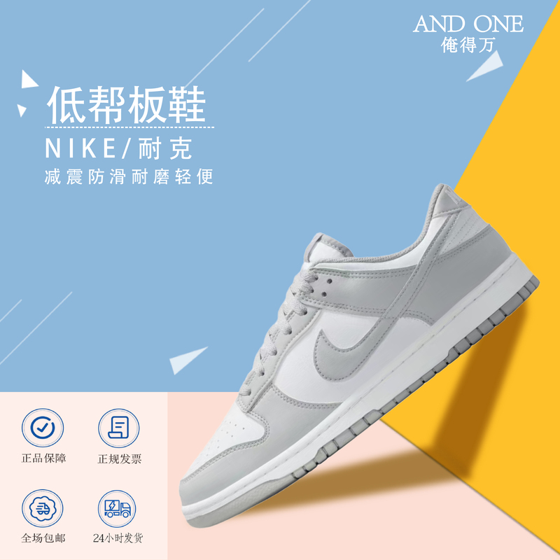 Nike Men's 2025 Spring New Model Dunk Low Retro Classic Retro Casual Sports Shoes Nike Men's 2025 Spring New Model Dunk Low Retro Classic Retro Casual Sports Shoes