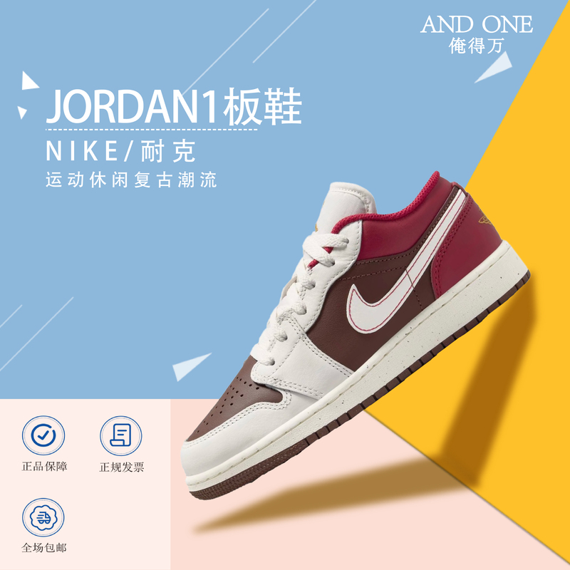 Nike Nike Big Kids' Shoes Air Jordan 1 Sports Training Basketball Shoes