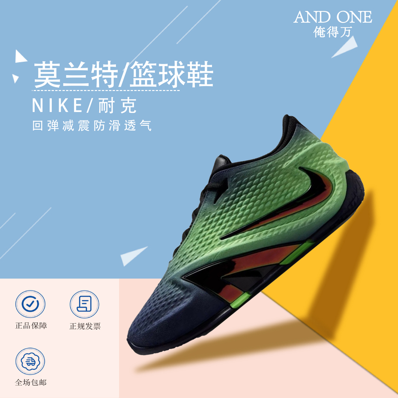 Nike Ja4 Morant Fourth Generation Ep Dark Green and Blue Men's Low-Top Practical Basketball Shoes