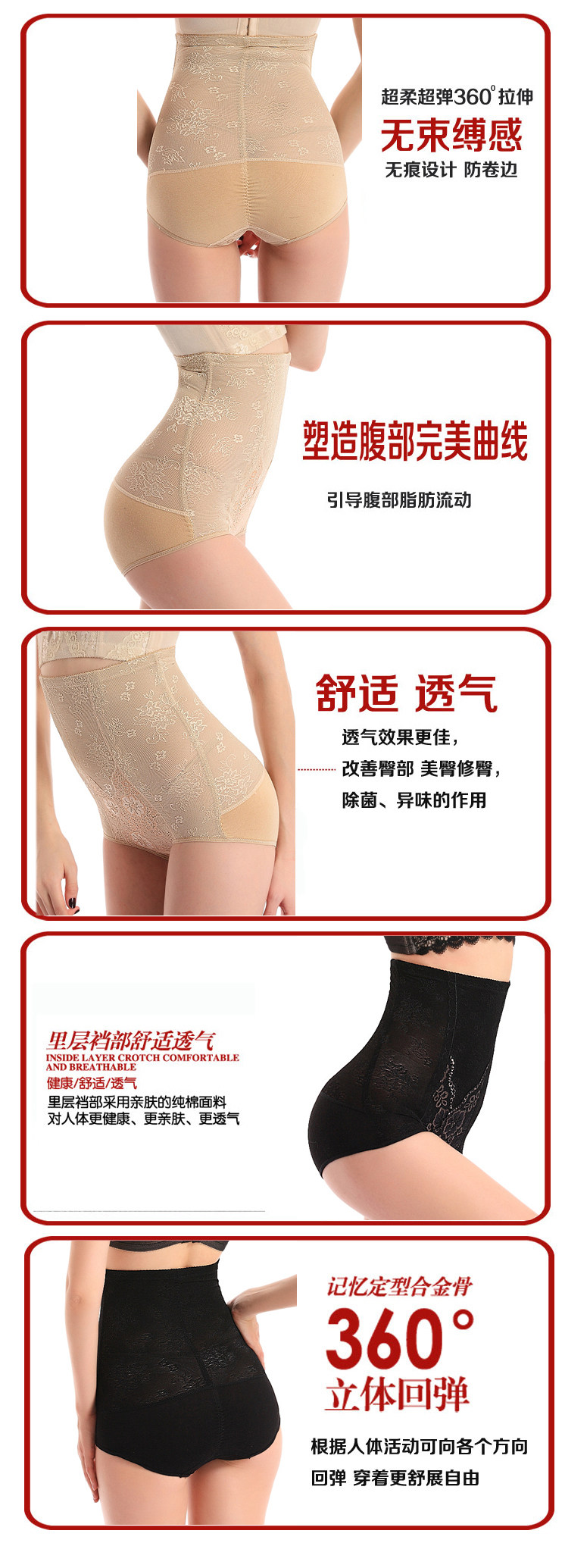 body amincissant en nylon - Ref 671854 Image 30