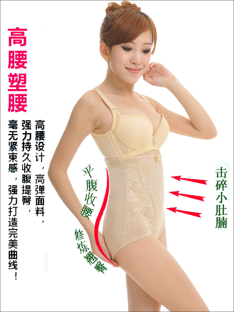 body amincissant luxueux en nylon - Ref 670388 Image 11