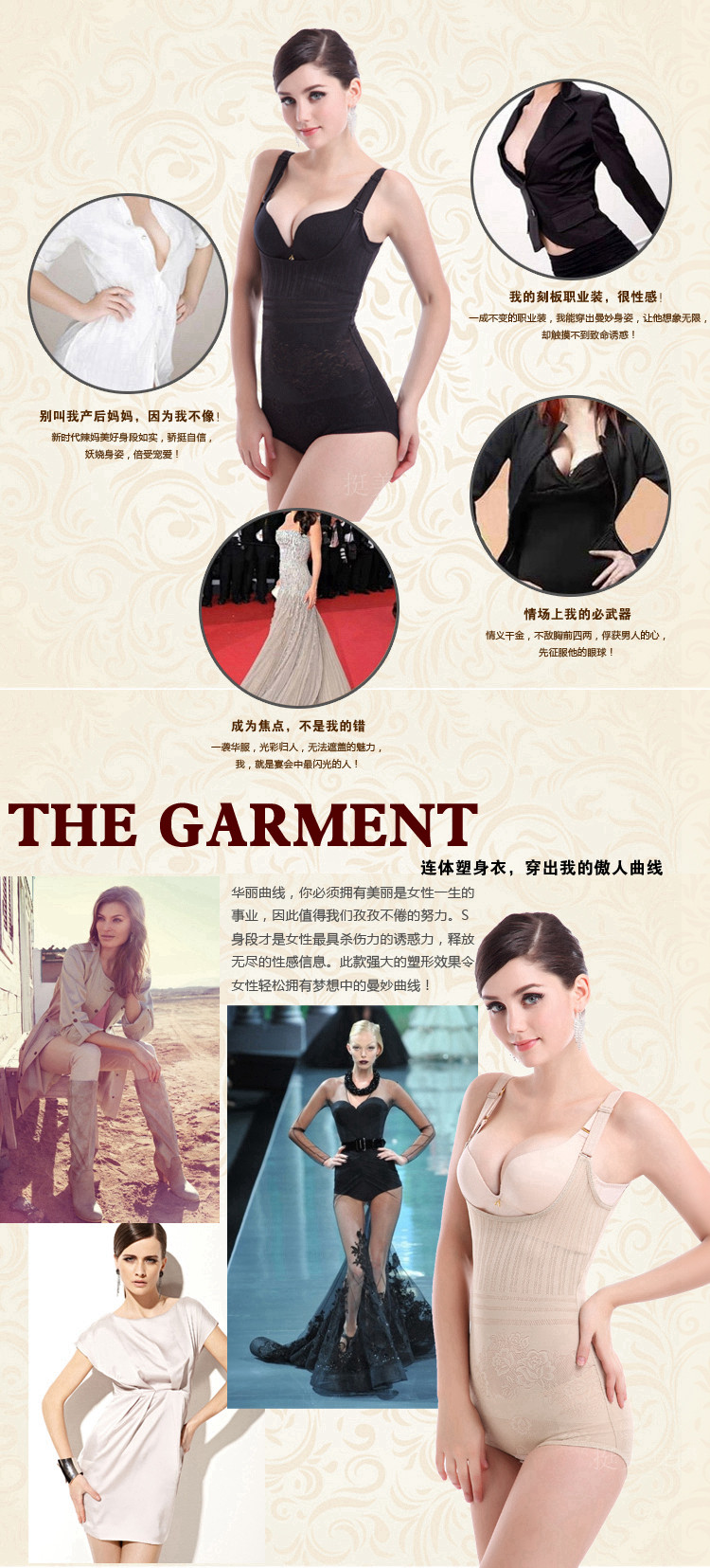 Sous-vêtement minceur T8278 en nylon - Ref 689262 Image 13