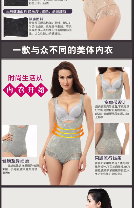 Beauty Yao (phiên bản nâng cao) không có dấu vết bụng sau sinh eo hông hông bếp lò cỡ lớn thân hình Xiêm corset đồ ngủ quyến rũ