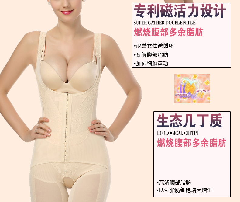 Tingmei Nuoya phiên bản nâng cao của điều trị từ dính liền corset XL bụng bụng eo hip nhựa chân chùm quần áo giảm béo