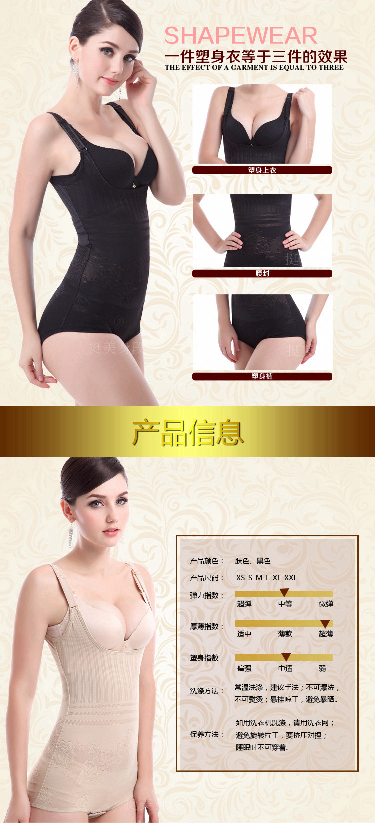 Sous-vêtement minceur T8278 en nylon - Ref 689262 Image 17