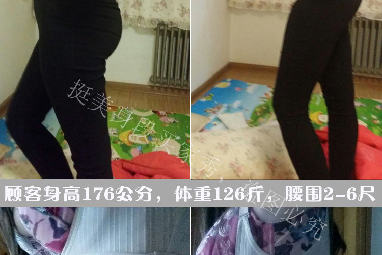 Sous-vêtement minceur T8278 en nylon - Ref 689262 Image 7