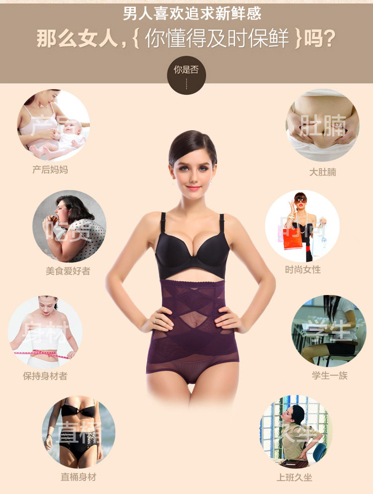 body amincissant en nylon - Ref 671788 Image 8