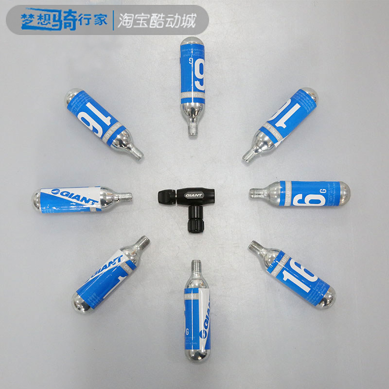 Tette GIANT carbon dioxide cylinder mountain road bike portable mini CO2 gas cylinder protective sleeve