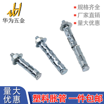 Block bricks porous bricks aerated blocks foam lightweight bricks honeycomb bricks bubble bricks fish scales expansion bolts expansion screws