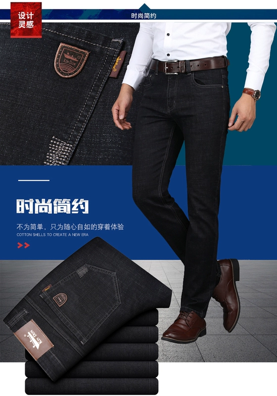 Vàng Lá Chắn Jeans Nam Mùa Hè Màu Đen Mỏng Straight Loose Thanh Niên Stretch Mùa Hè Kinh Doanh Thở Quần Tây Giản Dị