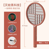 Средство от комаров, электрическая мухобойка от комаров, москитная лампа, гигиеническая щетка