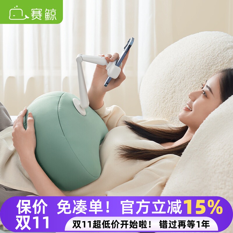 Saijing U5 Magnetic Bed Pillow Stand for Lazy People, Phone Holder for Sofa, Watching on Bed, Browsing on Phone, Tablet, Watching Shows, Bedside, Lying Down, Lazy Stand iPad