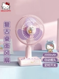 Hellokitty Fan Yugou Dog Small Fan Desktop Electric Fan Stable Sound и большой ветровой энергии USB могут встряхнуть в головном офисе.