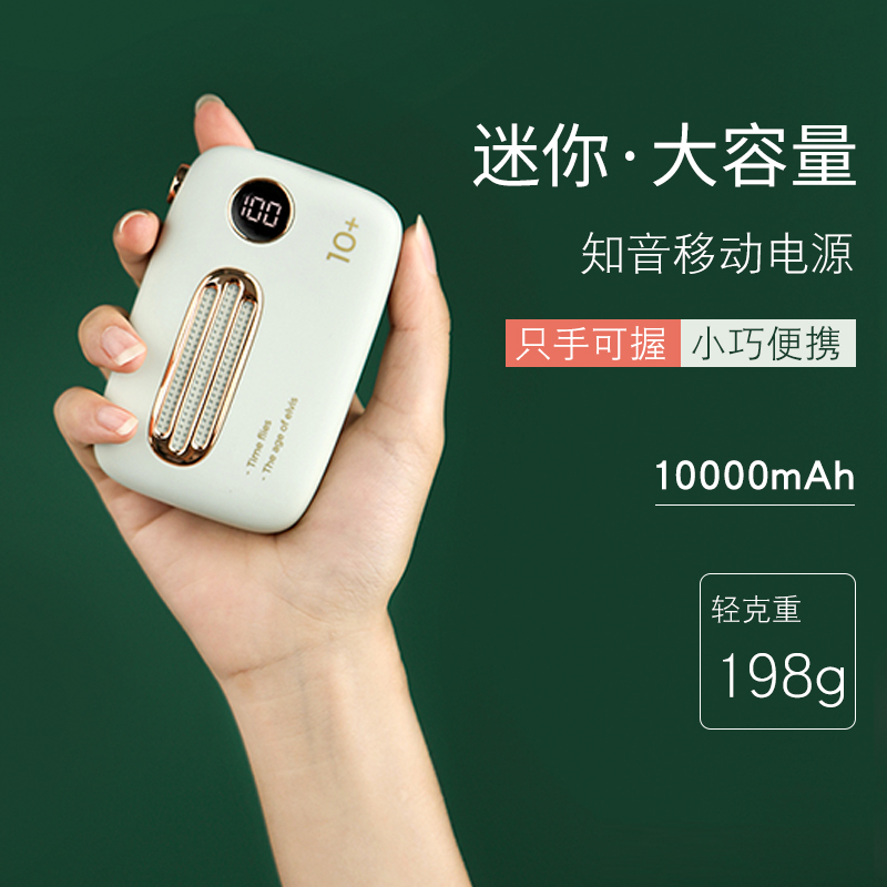 Enterprise Personal LOGO Custom No Heart Retro Mobile Mini Small Portable Ultra Slim Girl 10000 MAh Action Power Apply Apple Huawei Oppo Xiaomi Mobile Phone General Heart