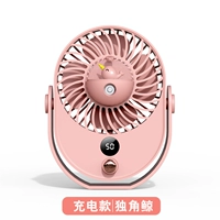 Unicorn-Pink [Model Model] Spray Refrigeration ★ Встроенная батарея ★ Wind Digital Display