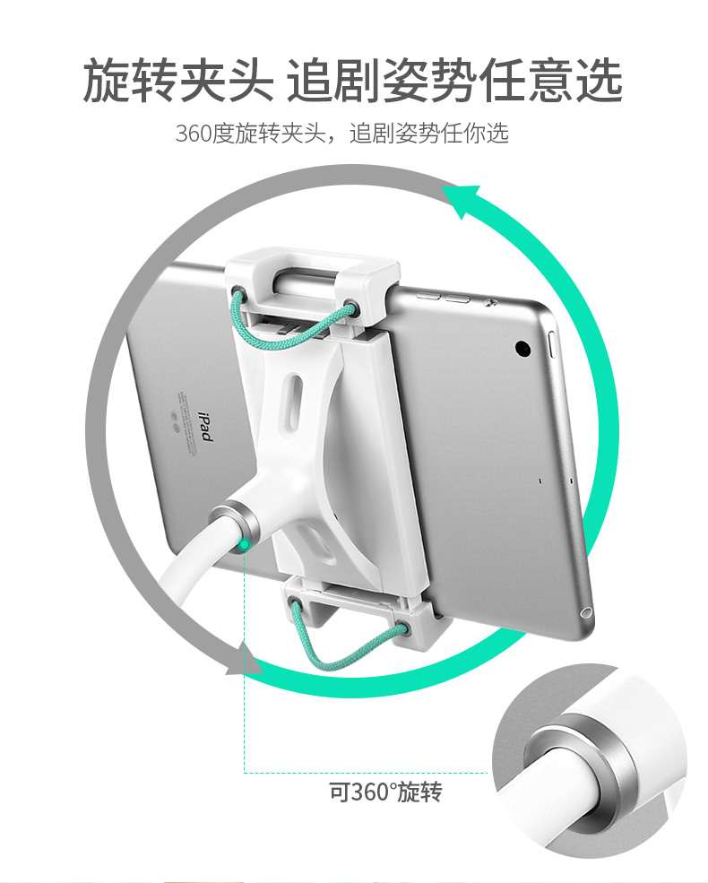 tivi lg 55 Cá voi đua lười điện thoại di động máy tính bảng đứng máy tính để bàn cạnh giường xem truyền hình trực tiếp TV bóng phổ biến 12.9iPad Pro máy tính hỗ trợ lái xe đa chức năng với clip rung mini air2 - TV tivi samsung 55 inch giá bao nhiều