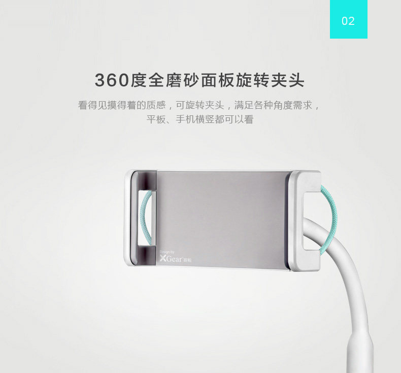 Support téléphone mobile XGEAR - Ref 1360077 Image 11