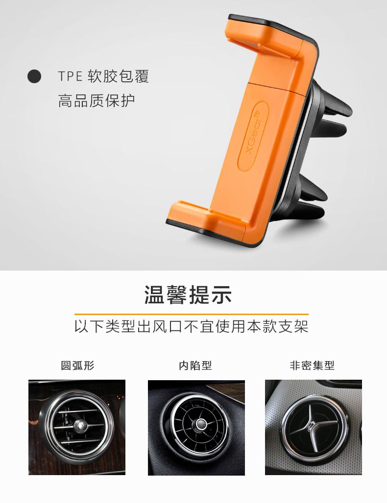 Race cá voi snap-in điện thoại xe giữ khung sáng tạo ổ cắm xe giữ điện thoại bảng điều khiển công cụ phổ biến - Phụ kiện điện thoại trong ô tô giá để điện thoại trên oto