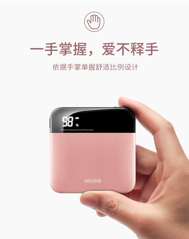 Solove mini sạc siêu mỏng kho báu Apple X chuyên dụng 10000 mAh Điện thoại di động Huawei iphone8P phổ thông nhỏ gọn cầm tay 1W điện thoại di động đi kèm với dòng có thể được tặng trên máy bay - Ngân hàng điện thoại di động