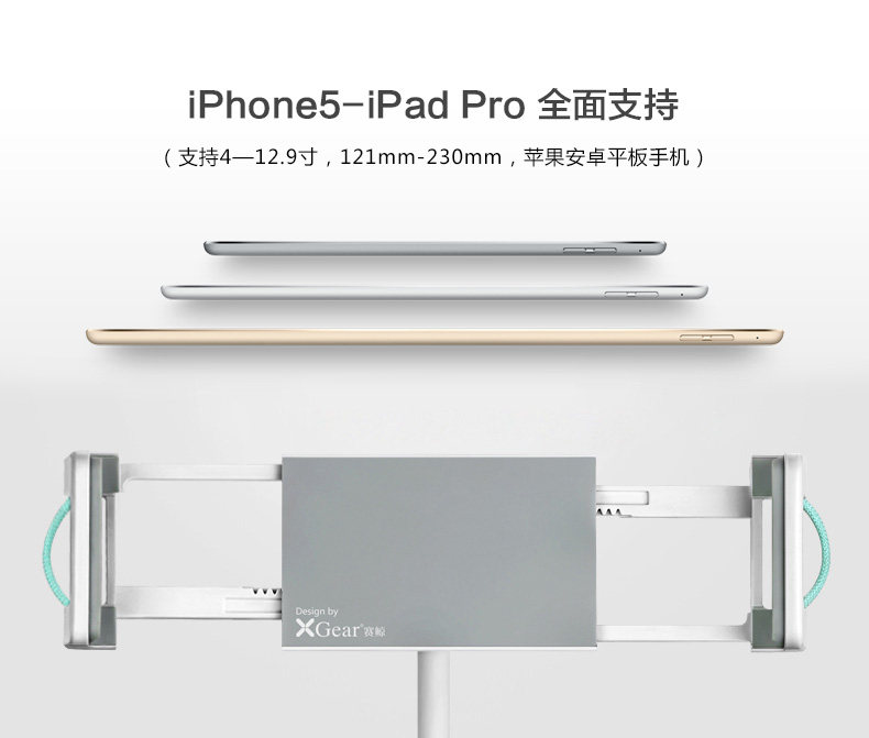 Support téléphone mobile XGEAR - Ref 1360077 Image 17